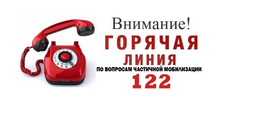 "Призыву будут подлежать только граждане, находящиеся в запасе, они будут проходить дополнительную подготовку с учетом опыта спецоперации"