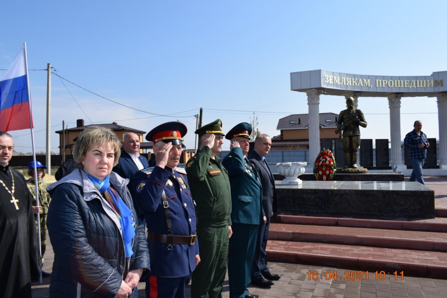 «Служу Отечеству!»