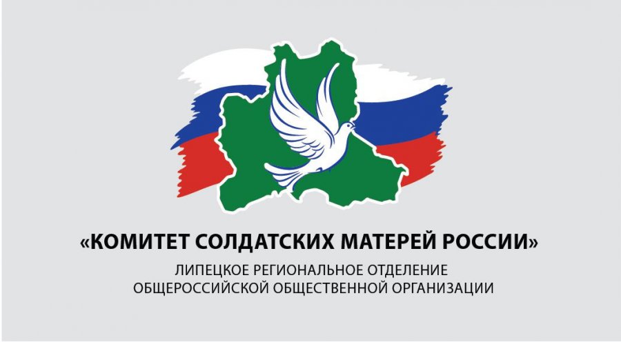 ЛРО ООО «КСМ России» объявляет о проведении творческого конкурса «ВАШ ДОЛГ И ВАШЕ ПРАВО»